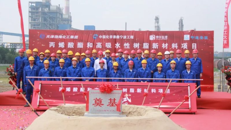 揭秘苏州改性塑料代理加盟：条件解析与行业洞察
