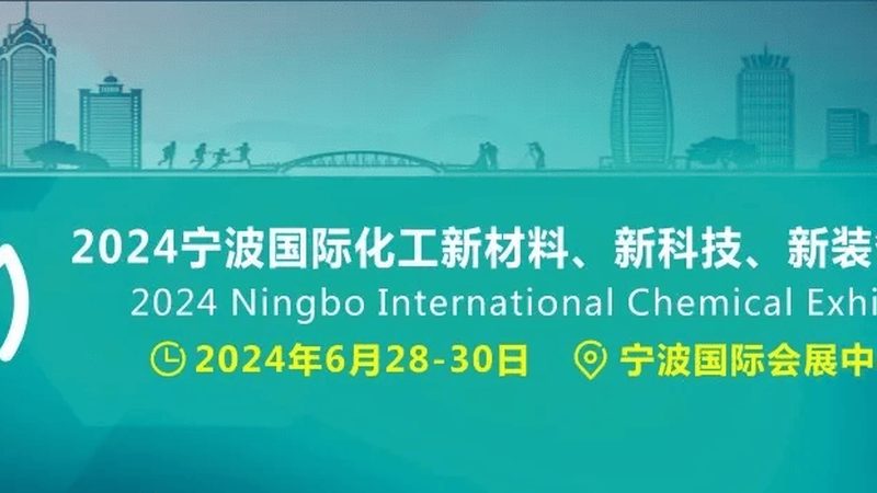 增强改性塑料材质分类：如何选择合适的材料**