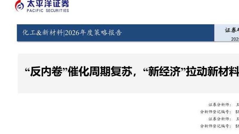 塑料色母粒与油墨色母：本质区别与应用解析