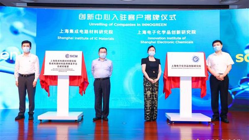 上海精细化工产品报价表：揭秘行业价格波动背后的秘密
