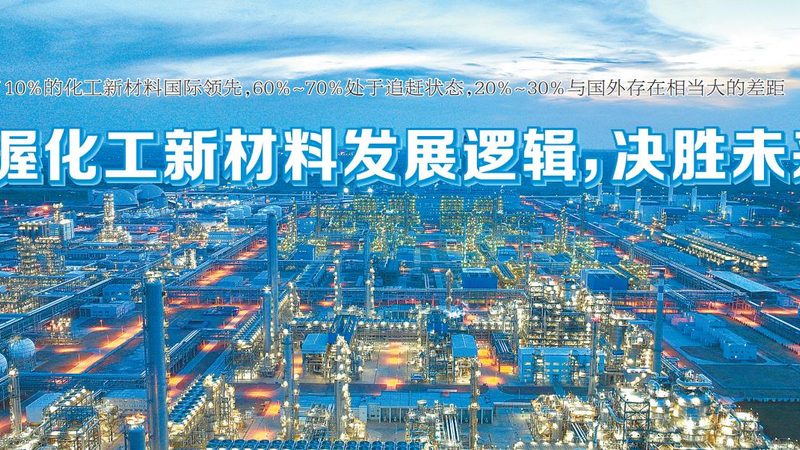 新材料厂家售后服务哪家好？关键在于这几点