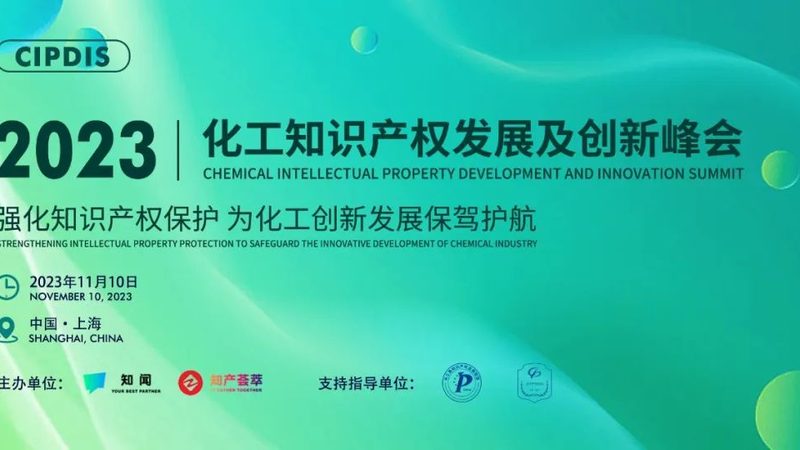 工程塑料报价单：如何解读与定制**