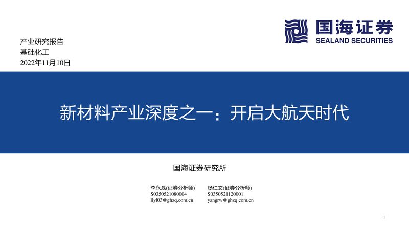 循环水防腐剂哪家质量好
