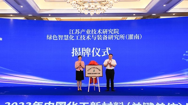 工业无机盐哪家批发更划算