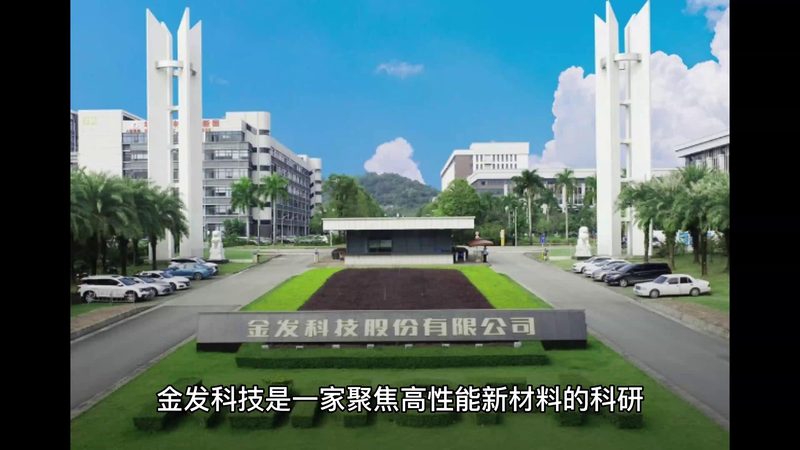 山东化工原料批发价格波动背后的原因解析**
